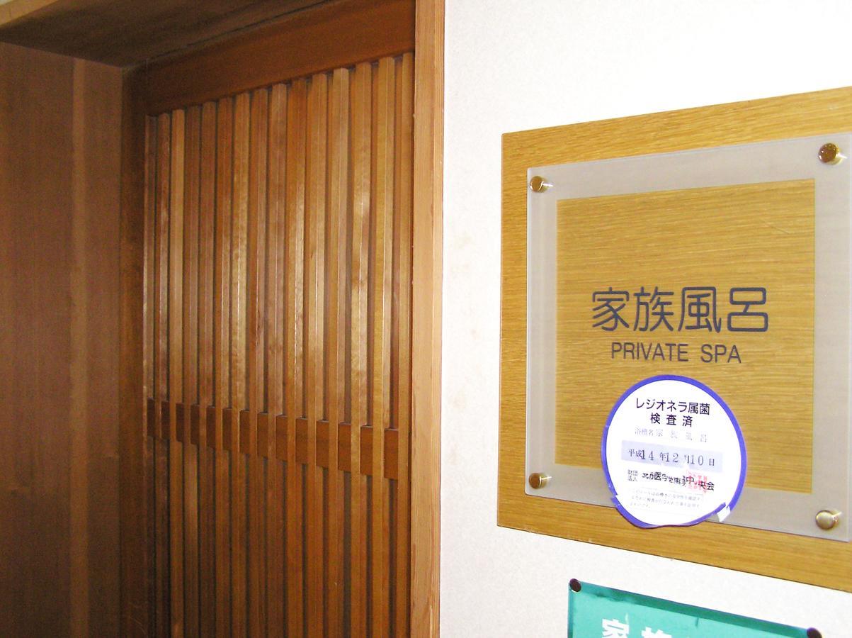 Chokai Sarukuraonsen Hotel Foresta Chokai Yurihonjo Екстериор снимка